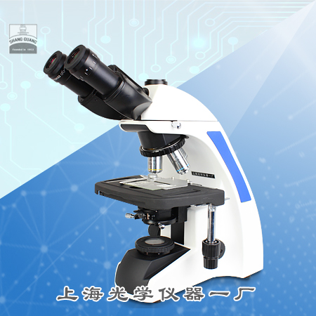 生物显微镜XSP-9CA