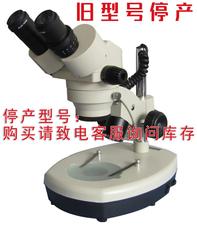 ������΢��|PXS-1040VI