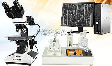 铁谱显微镜,铁谱分析仪