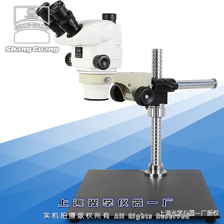 高清晰度体视显微镜XYH-06