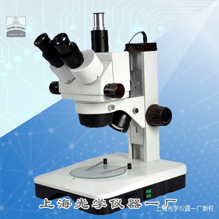 高清晰体视显微镜XYH-3A
