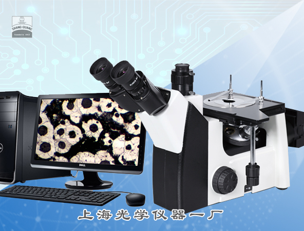 5XC-PC金相显微镜