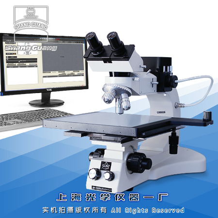 大平台检测显微镜7XB-PC