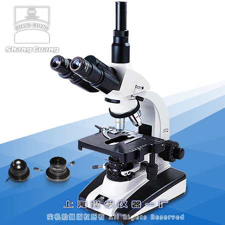暗视场显微镜|BM-11