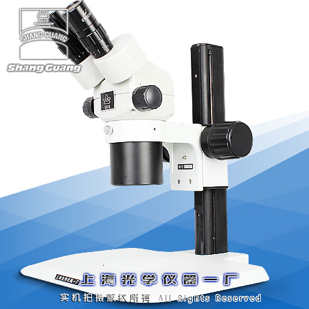 实体显微镜（同轴光实体显微镜）SX-6