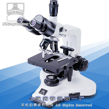 生物显微镜|XSP-10C