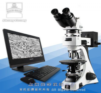 颗粒图像分析显微系统SG-KL59C