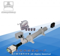 平行光管（全套）SG-F550A