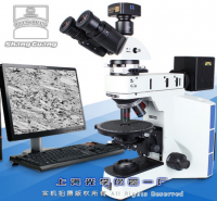 颗粒图像分析显微系统SG-KL59F