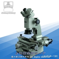 小型工具显微镜 JGX-1型 