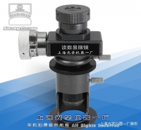 读数显微镜JC-1