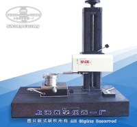 表面粗糙度测试仪SG-1C