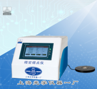 XRD 精密熔点仪