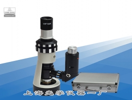 BJ-X便携式金相显微镜